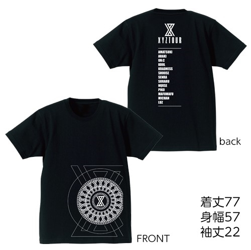 XYZ TOUR 2017 -SUMMER- Tシャツ