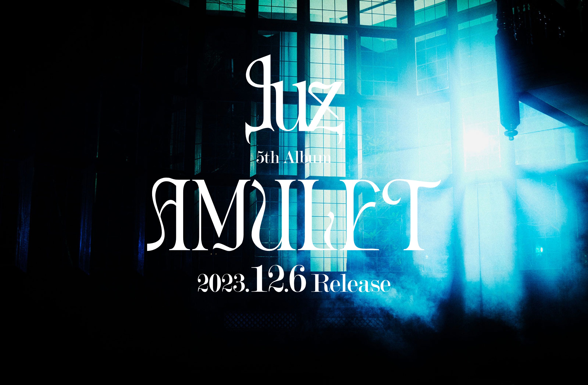 luz 5th album「AMULET」