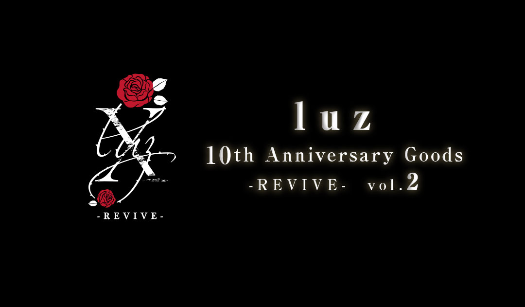 luz 10th Anniversary Goods -REVIVE- Vol.2 | luz Official Website