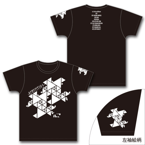 歌い手 luz ロングTシャツセット imgrc0106399087.jpg
